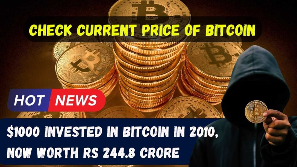 $1000 Invested in Bitcoin in 2010, Now Worth Rs 244.8 Crore: Check Current Price of Bitcoin