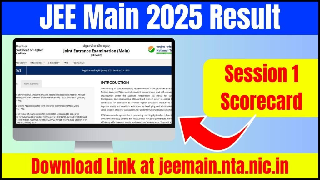 NTA JEEMAIN Session I Result 2025 Out Now