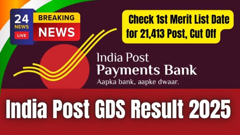 India Post GDS Result 2025: Check 1st Merit List Date for 21,413 Post ...